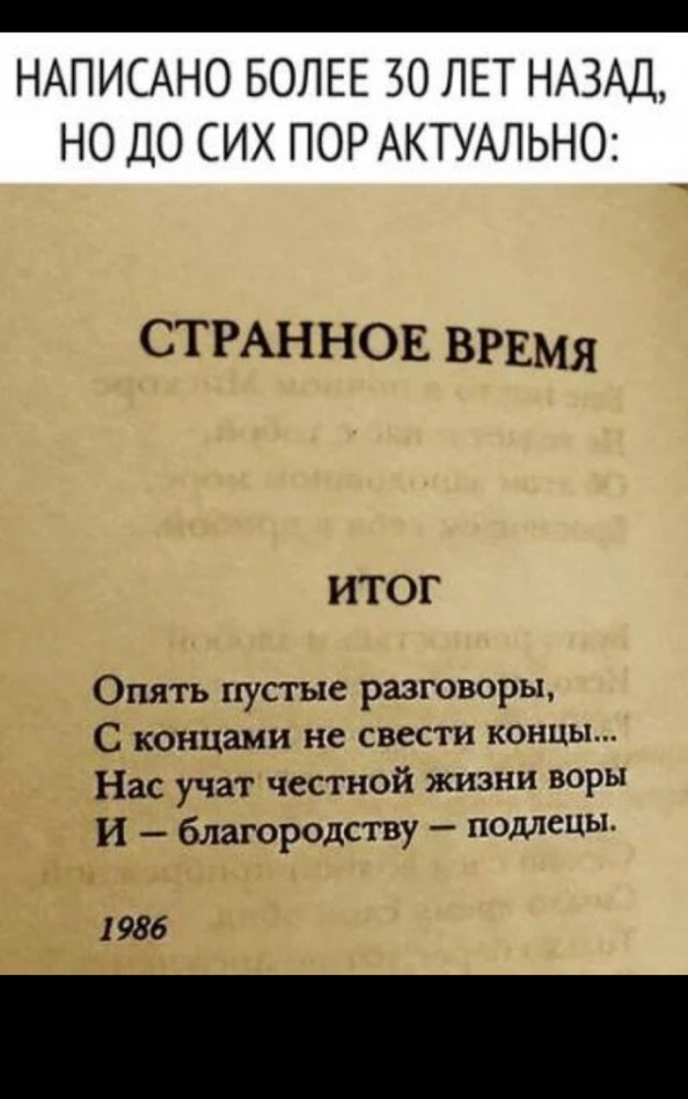 Ежегодное послание президента Федеральному собранию 2019