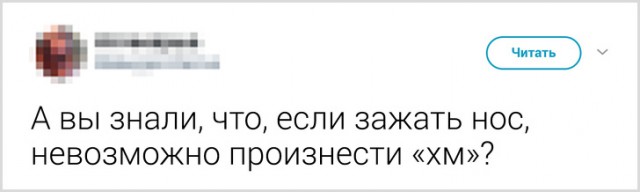 Пользователи сети, которые знают об этом мире больше, чем гугл