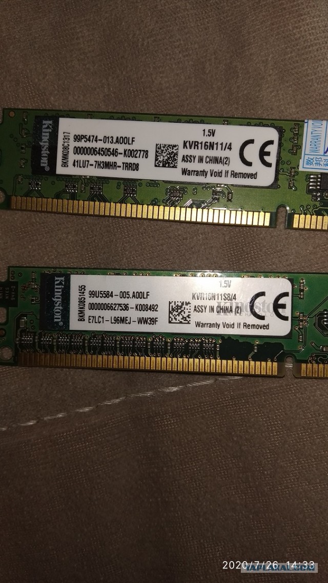 16gb DDR3 PC3-12800 1600мгц 4 модуля по 4гб МСК\РФ