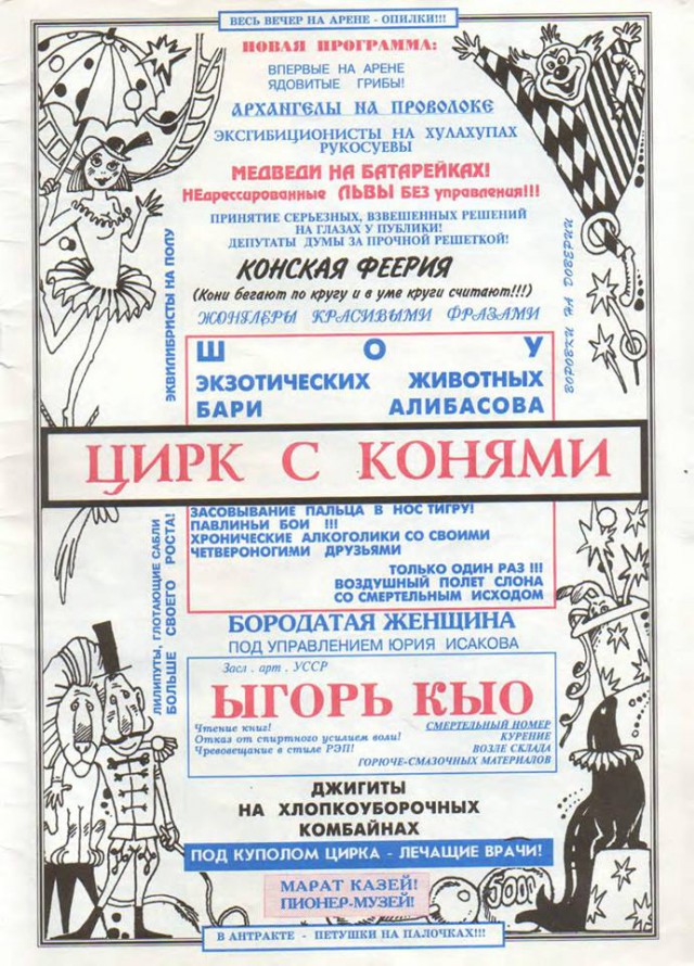 Много диванных советчиков. Пригожин о петиции против Пугачёвой