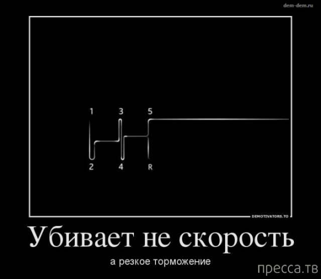 Что может натворить кусочек пластика на орбите!