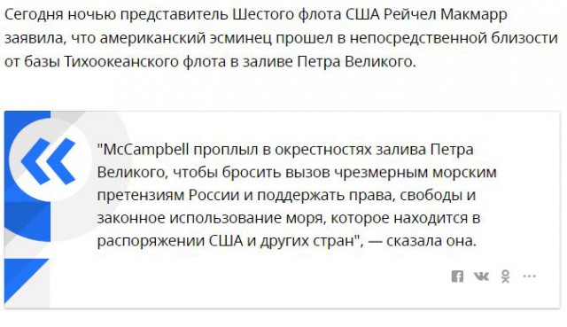 ″Разбазаривают государственные средства″: Ту-160 в Венесуэле вызвали у Помпео приступ ″заботы″ о России