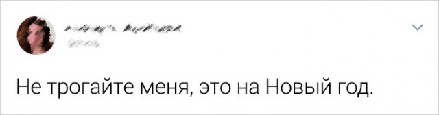 Интернет-пользователи, которые уже начали готовиться к Новому году и делают это с огоньком