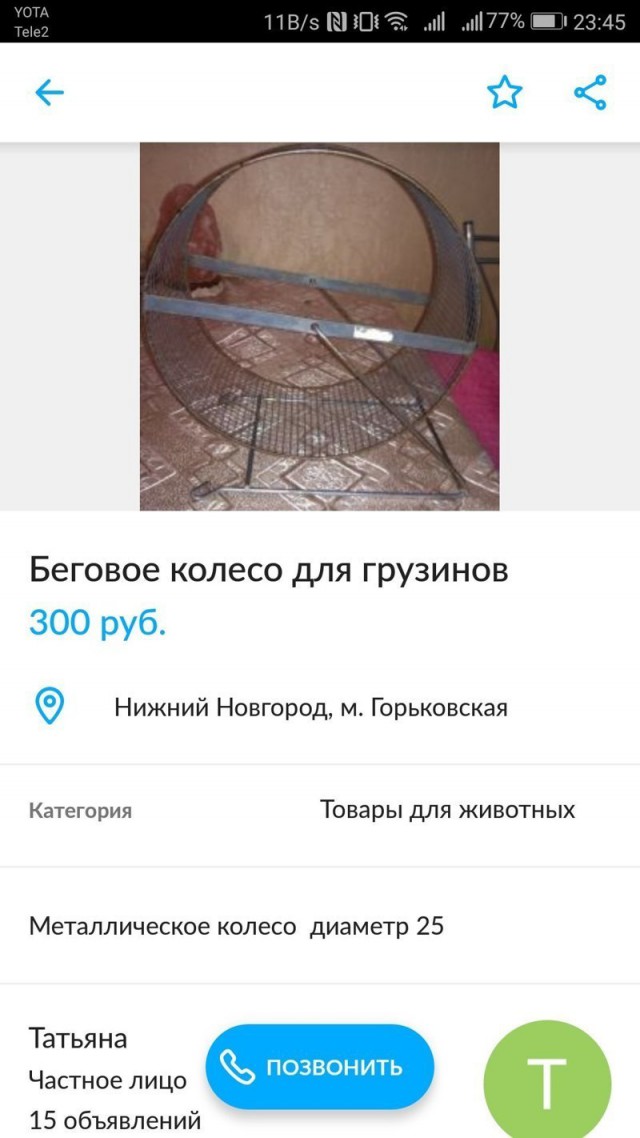 Продаваны-хитрые и беспринципные