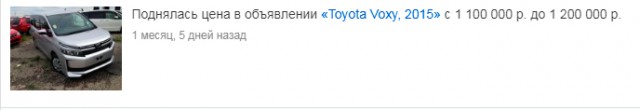 Как я машину в Владивостоке покупал сидя в Москве.