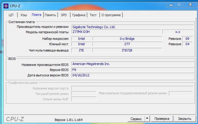 Апгрейд компа для Revit