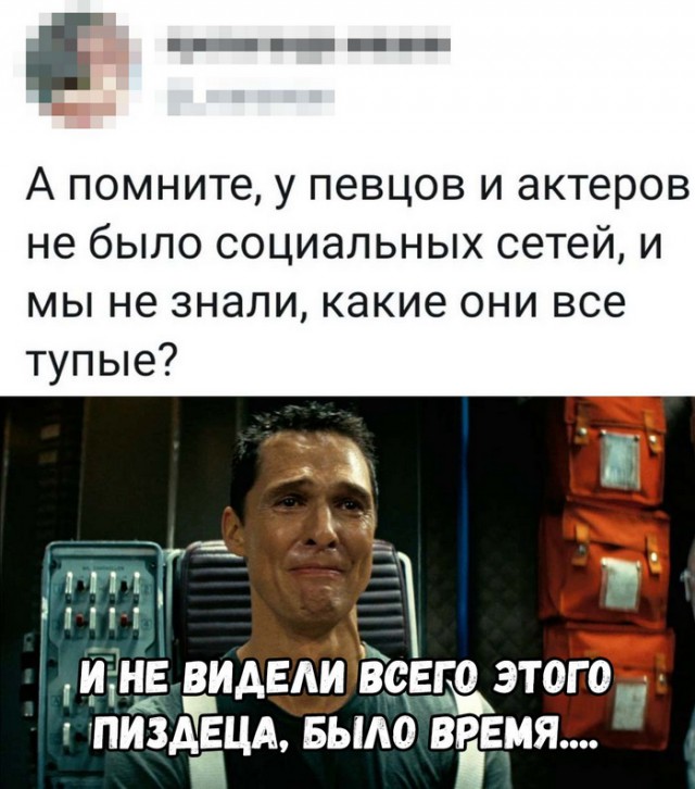 Немного юмора из этих ваших соцсетей