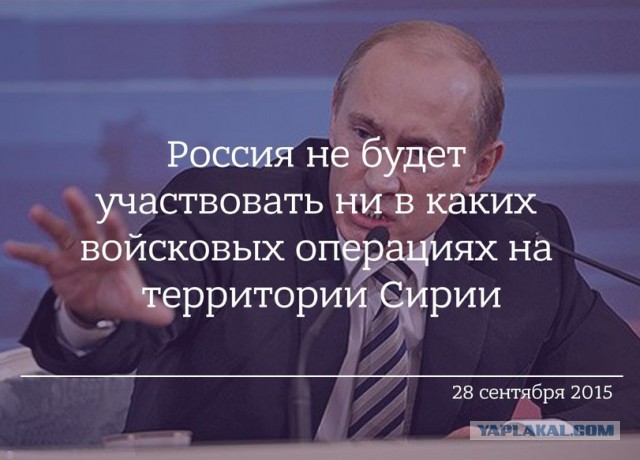 Высказывания Владимира Путина