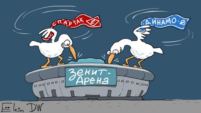 Вице-губернатор Петербурга обвинил бакланов в протечках крыши «Зенит-Арены»