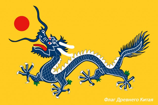 Что обозначают звезды на флаге Китая?