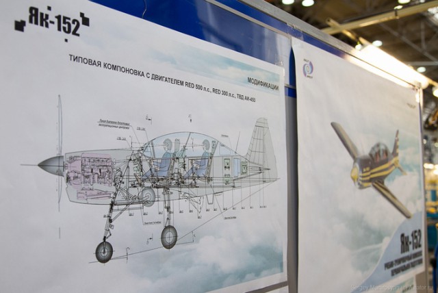 Первый полет учебного самолета Як-152 для ВКС