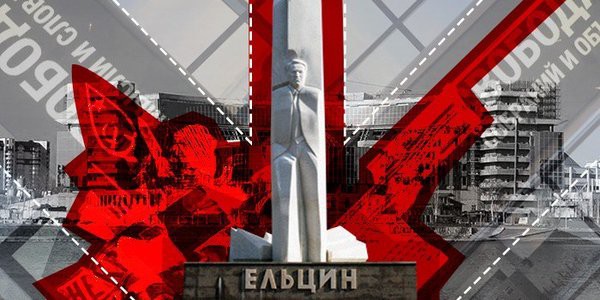 8 гифок, которые покажут эпоху Бориса Ельцина