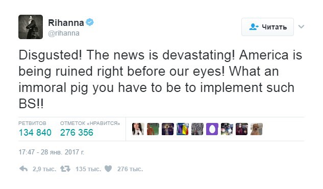 Рианна обзывает Трампа