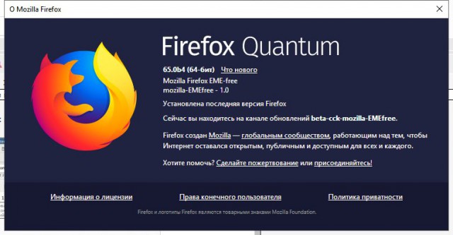 Прощай FireFox! Прощай Mozilla! Гори в аду!