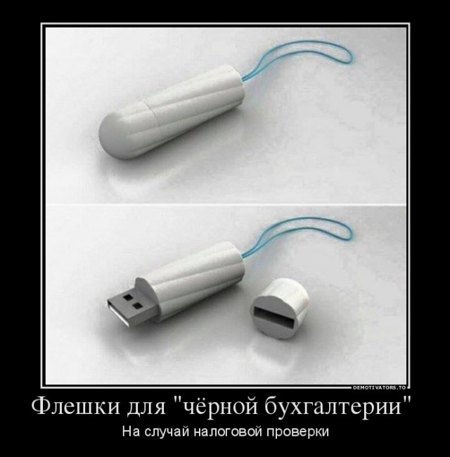 Представлена самая большая USB-флешка в мире