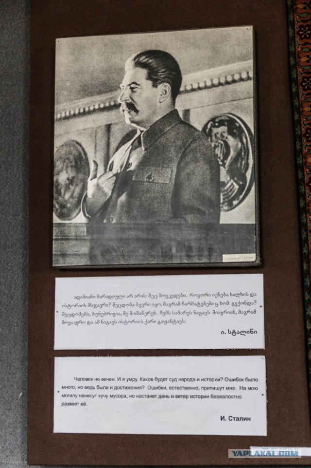 Музей Сталина в Грузии