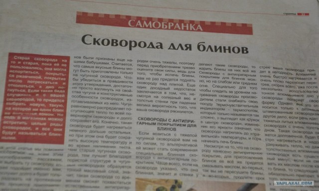 Комплимент с приветом Комплимент с приветом