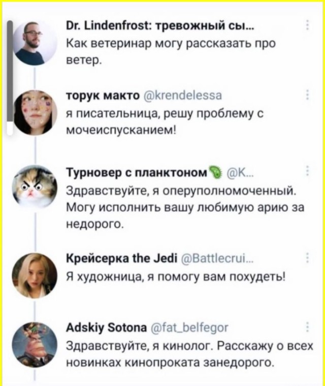 Все профессии важны, все профессии нужны!