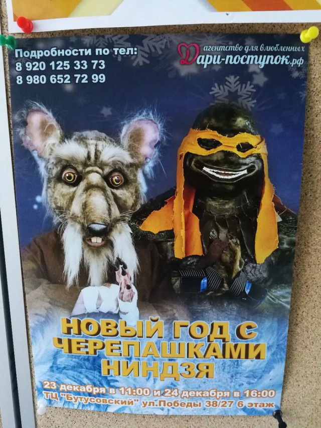 http://s00.yaplakal.com/pics/pics_preview/3/4/9/10702943.jpg