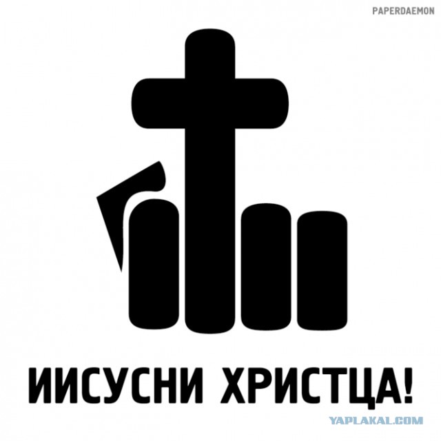 http://s00.yaplakal.com/pics/pics_preview/3/4/9/2403943.jpg