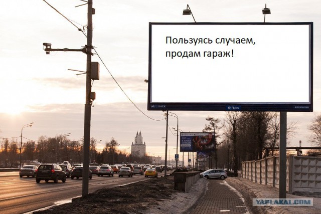 Тут по сети гуляет билборд некой Асии, на котором она обращается к Басте с просьбой послушать ее песни.