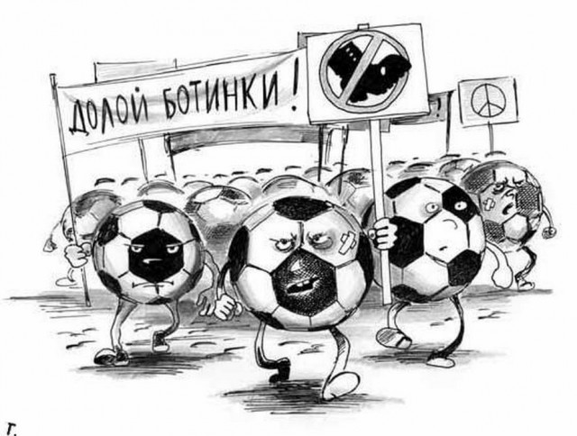 Пост 5 - 54. Карикатурный