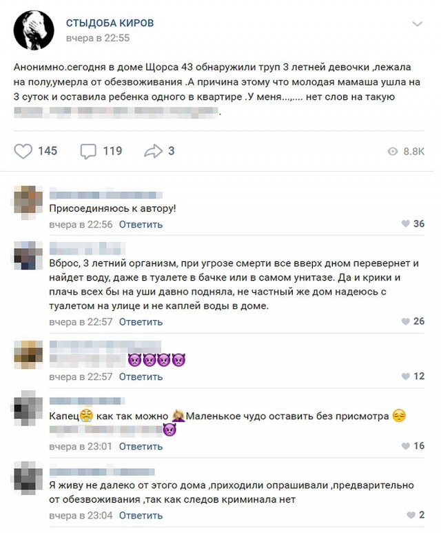 Кети - Здесь нет секретов - 145 фото