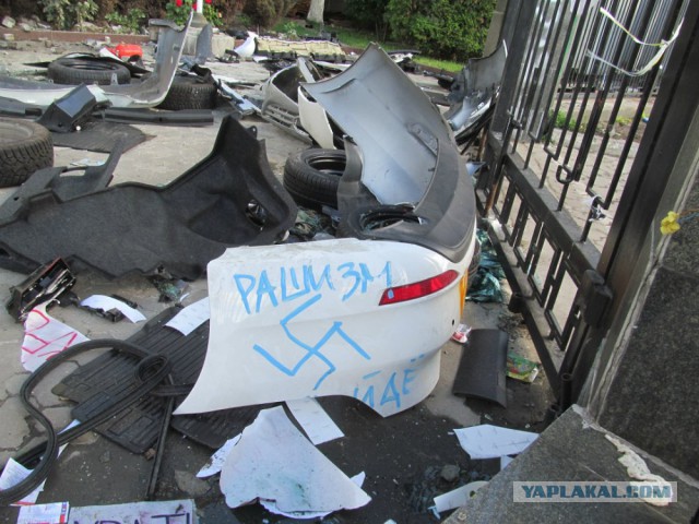 Российское посольство в Киеве после погрома