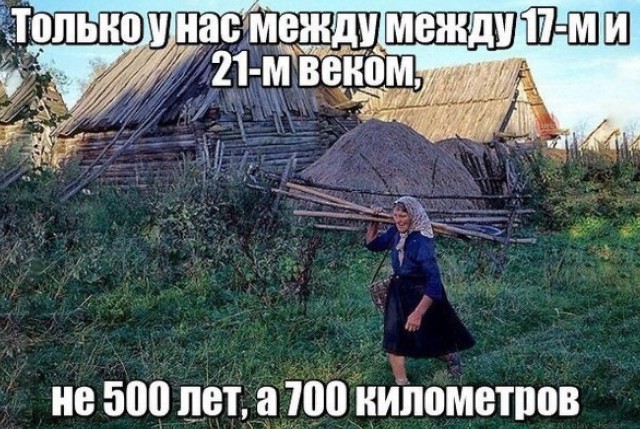 Нестандартный юмор