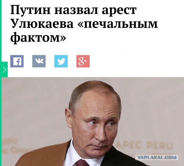 "Это очень печальная история" (с) Путин В.В.