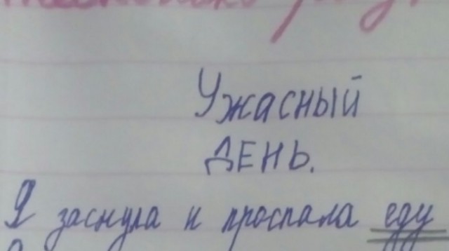 А вы знаете чем сейчас занимается ваша дочка?