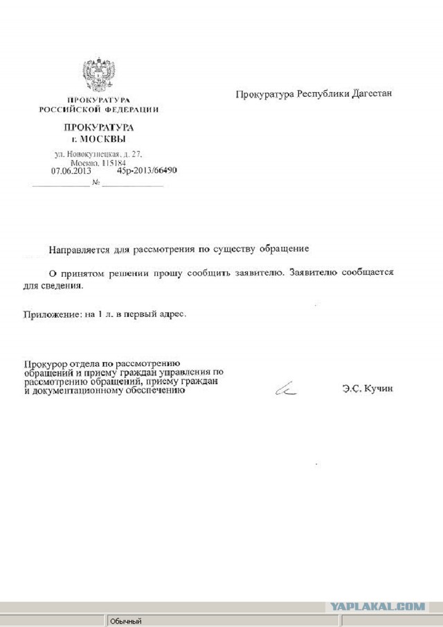 драйвер на самсунг 7250