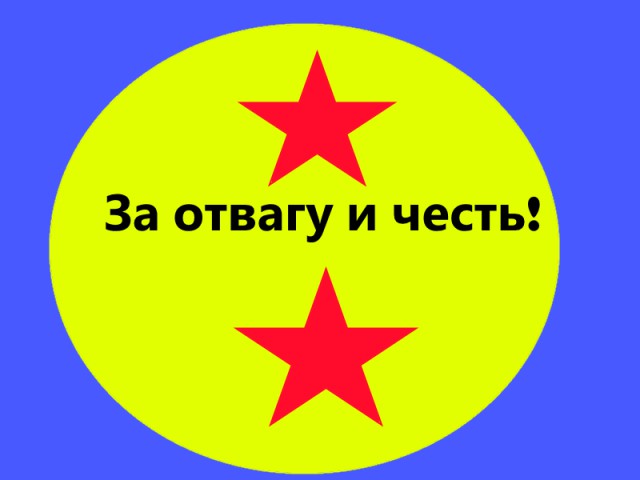 Главный инспектор МВД получил травму дверью собственного кабинета