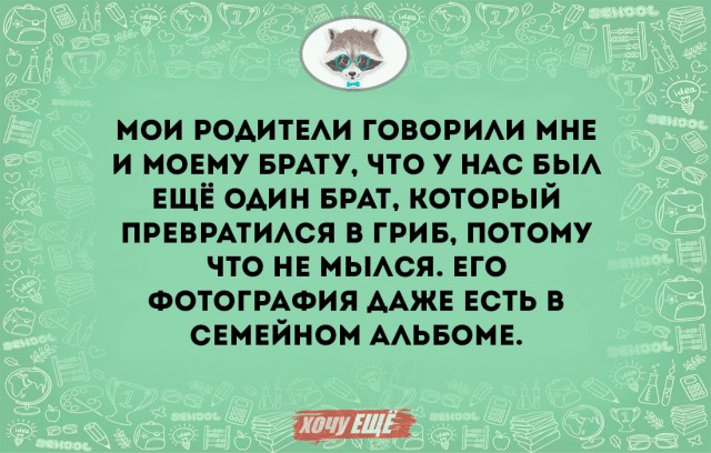 40 рассказов о том, как родительская смекалка помогла решить проблемы с детьми