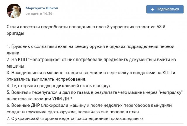 Генштаб ВСУ возглавил виновник массовой гибели украинских военных