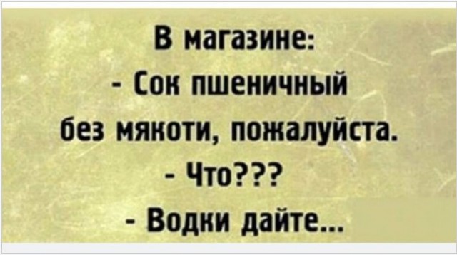 Прикольные комментарии и высказывания из Сети