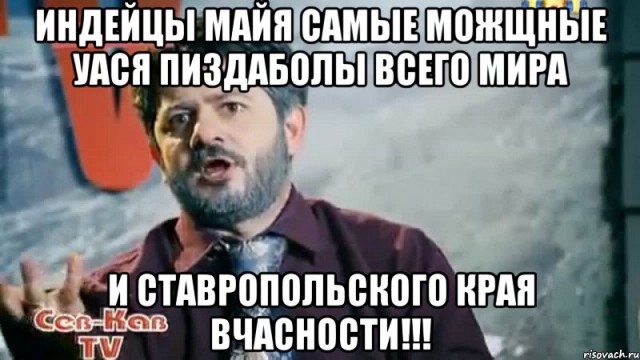 Хроники ЯПа или приключения ТС. Амнистия