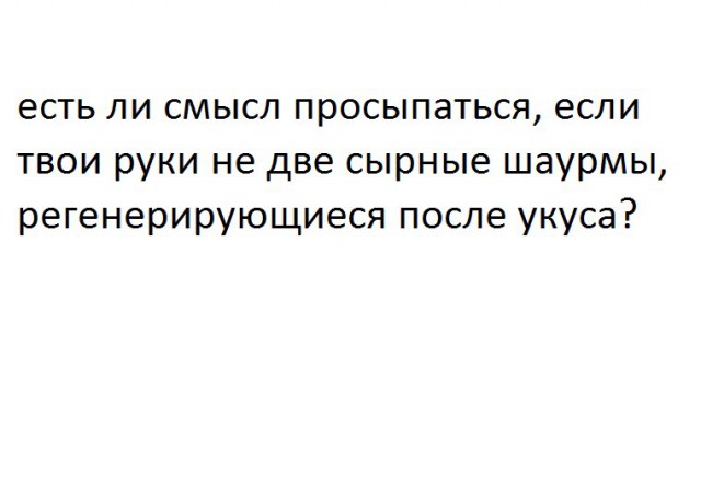 Деградировать подано!