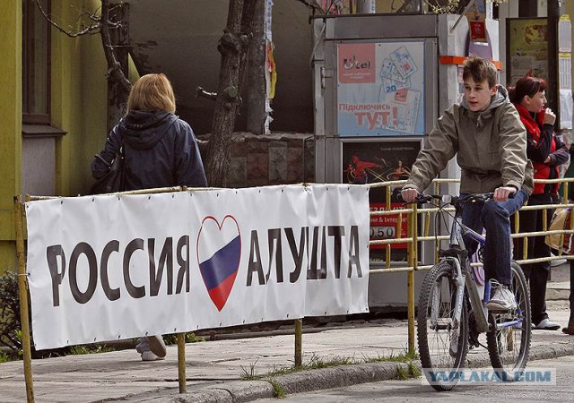 Крым переходит на рубли.