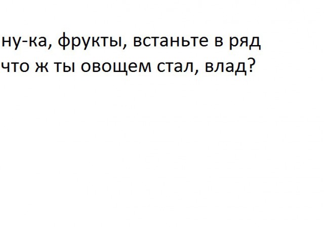 Подслушано в палате № 6