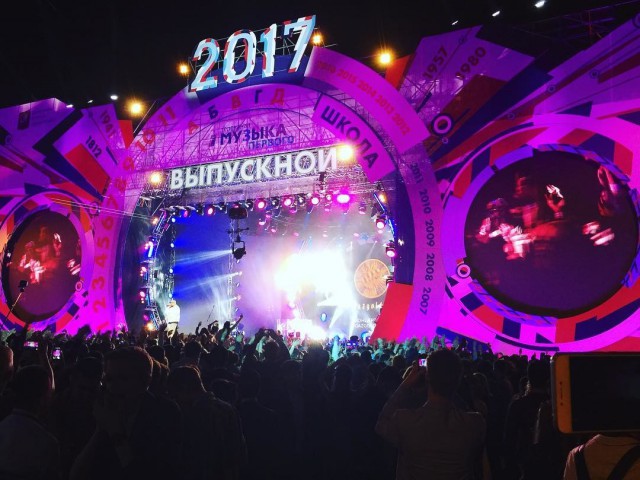 Выпускной-2017