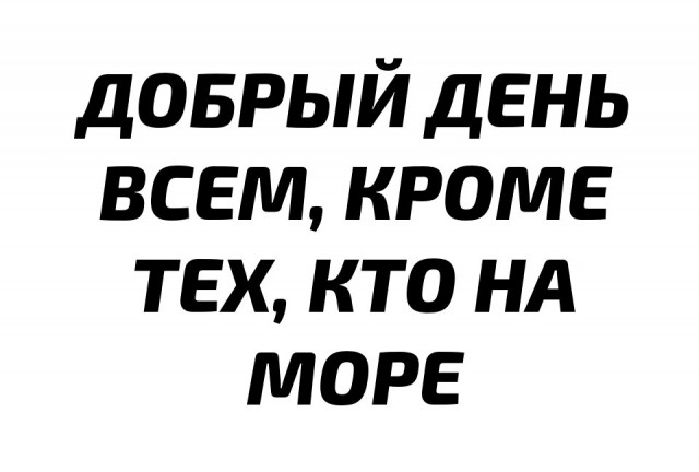 Субботняя порция перлов, высказываний, котоламповых историй