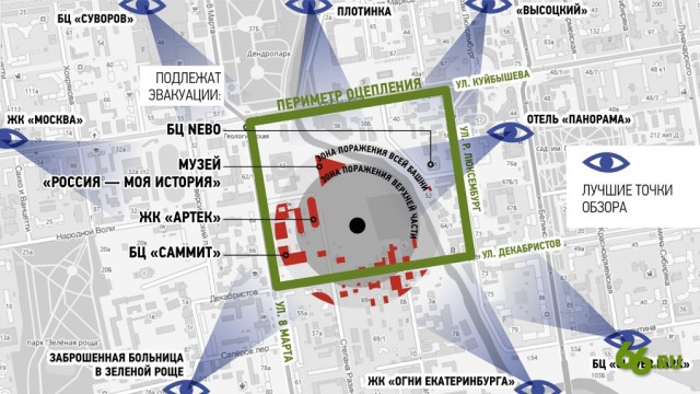 Противники сноса захватили телебашню