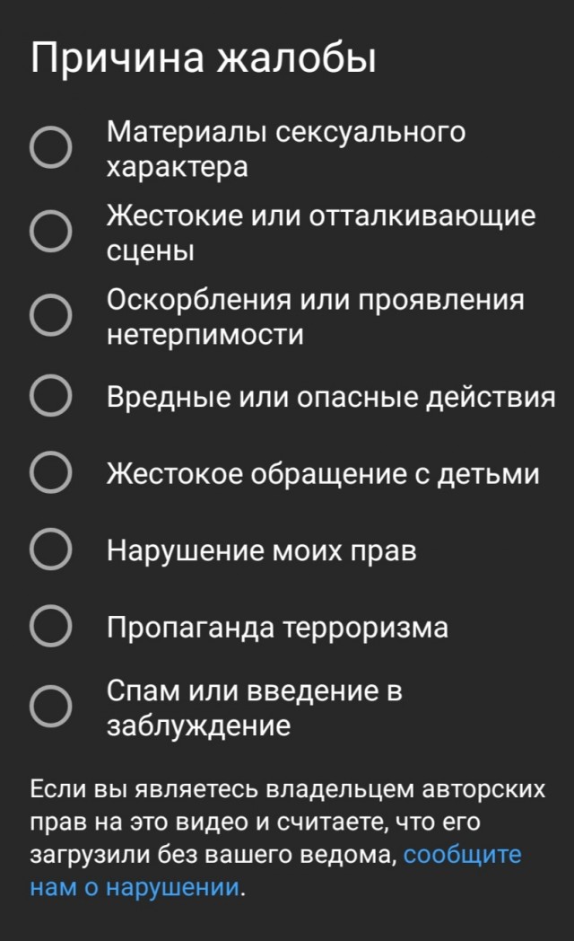 В России вынесли первый штраф за фейковые новости