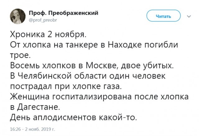 Пермского учителя приговорили к 9,5 годам лишения свободы за хлопок по попе