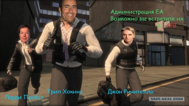 Конкурс фотожабы к игре All Points Bulletin