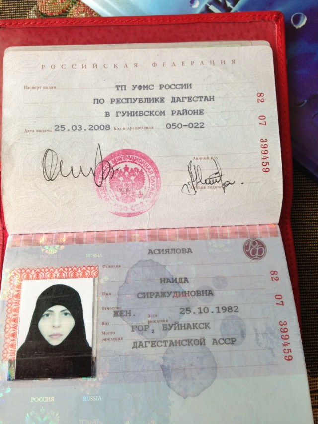 Паспорт террористки (2 фото)