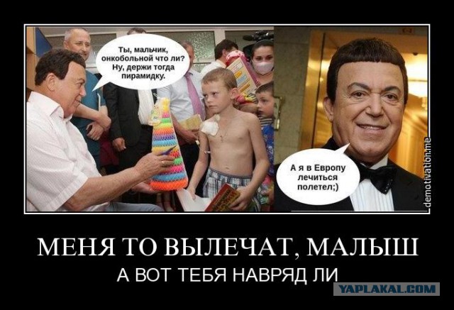 Акт "невиданной щедрости". Путин подарил больному раком мальчику из Приморья компьютер