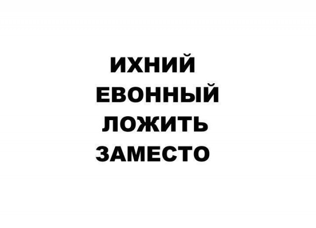 Немного веселых и некоторым образом смешных картинок к пятнице.