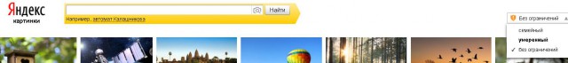 Яндекс и Гугл оправдываются